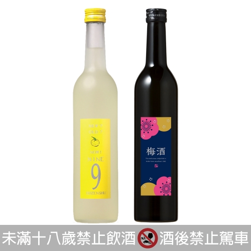 純米梅酒與柚子酒組合 川澄有限公司 純米梅酒與柚子酒組合 川澄有限公司