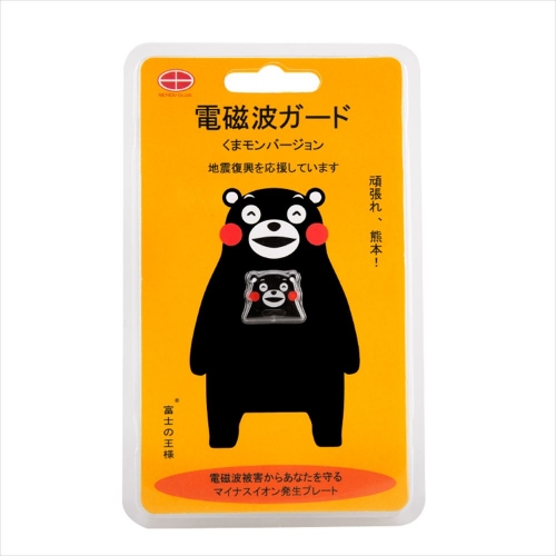 (特價品)日王 防電磁波貼片