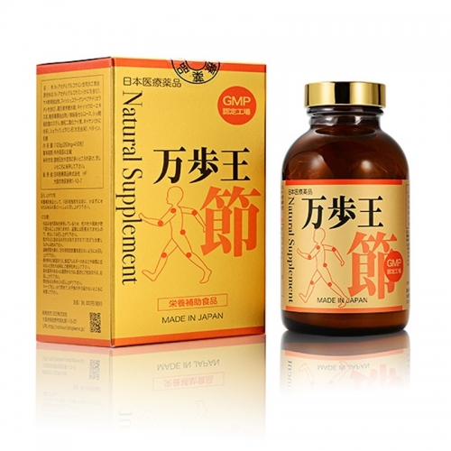 日王 萬步王 450粒入