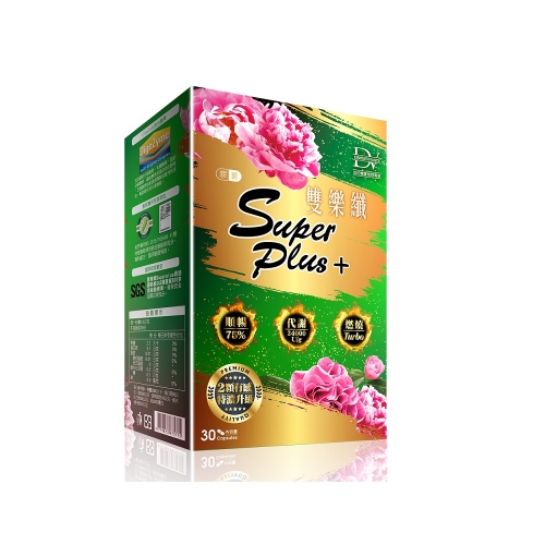 DV 雙樂纖 Super Plus+ 膠囊 30入