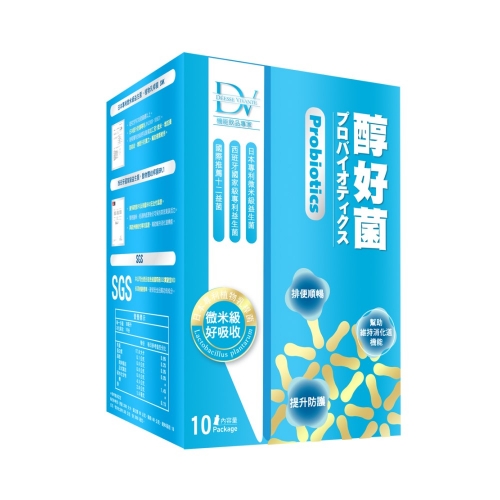DV 醇好菌 20mlx10入