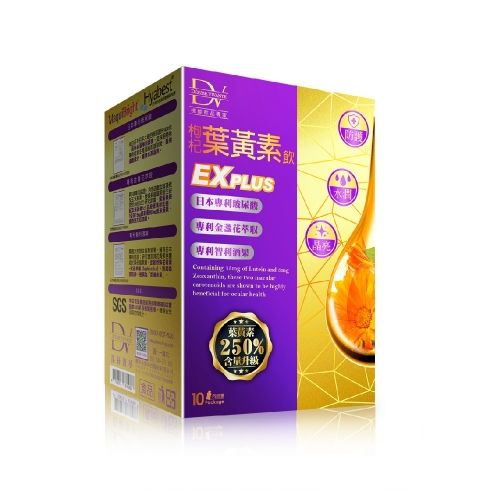 DV 葉黃素飲 EX PLUS-玻尿酸版 20mlx10入
